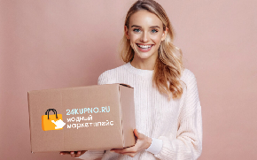 Все закупки в одной посылке — шопинг стал проще!